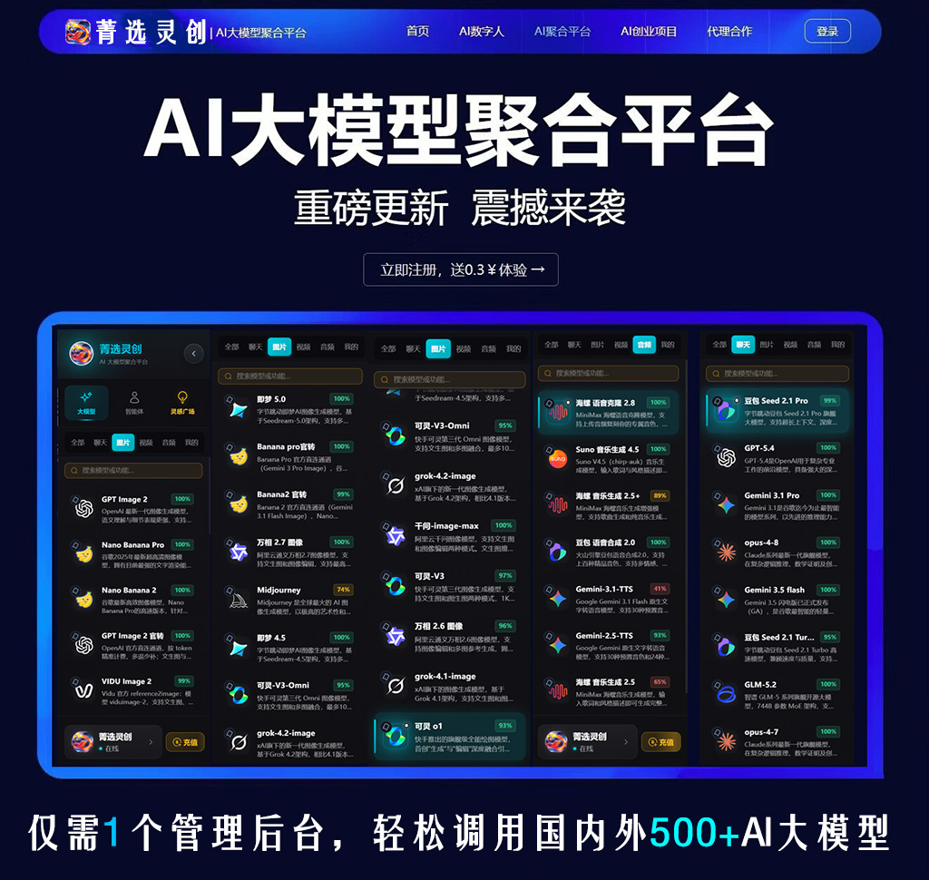 音频与短剧多模态协作